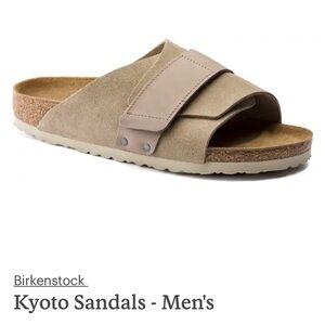 Men’s Birkenstocks